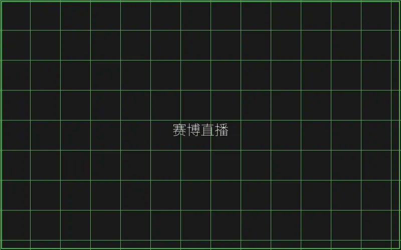 赛博直播德州扑克 - 盛世棋牌