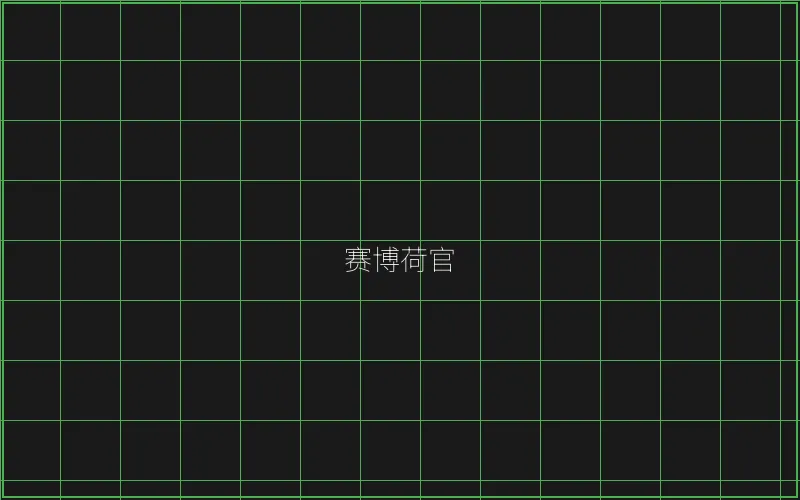 赛博荷官发牌系统 - 盛世棋牌