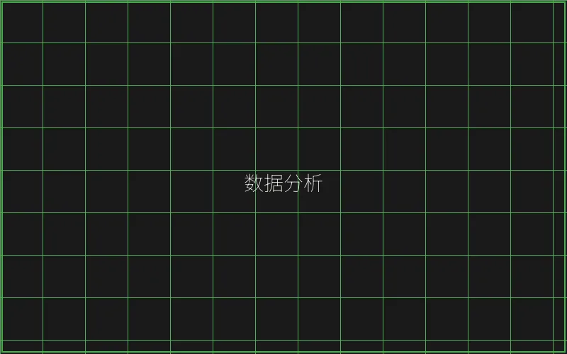 斗地主数据分析趋势 - 盛世棋牌