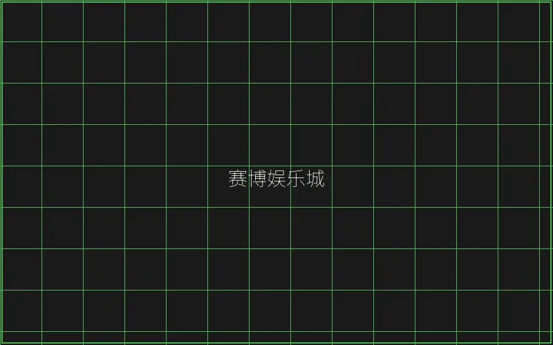 寻宝黄金城赛博界面 - 盛世棋牌