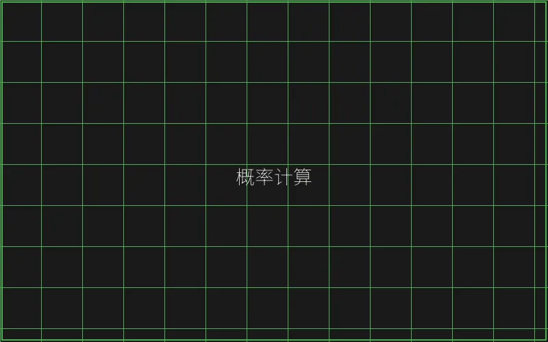 赛博娱乐城全息界面 - 盛世棋牌