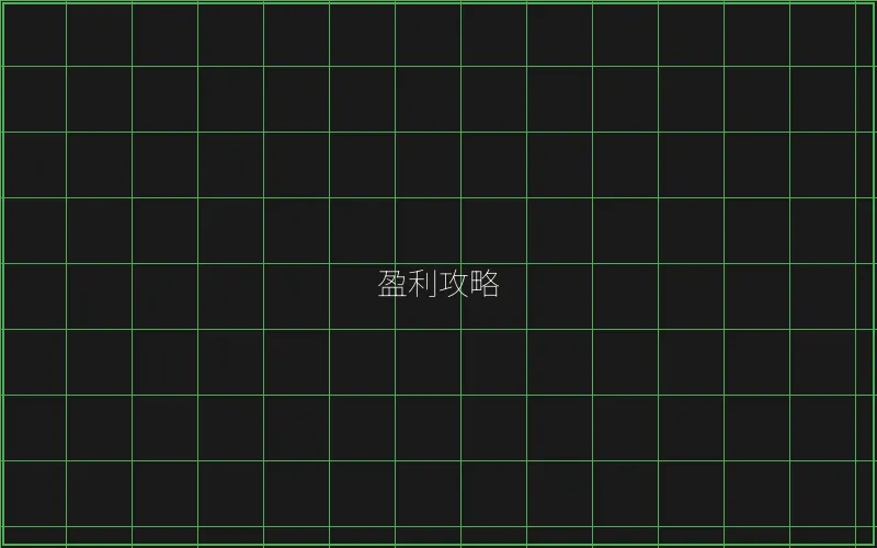 开元棋牌盈利攻略数据 - 盛世棋牌